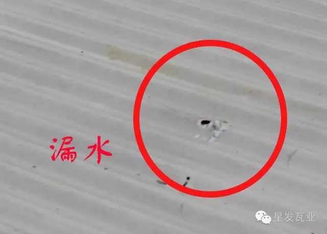 PVC廠房瓦出現(xiàn)開裂，穿孔，漏水的問題？星發(fā)瓦業(yè)用盡洪荒之力，只為您滿意